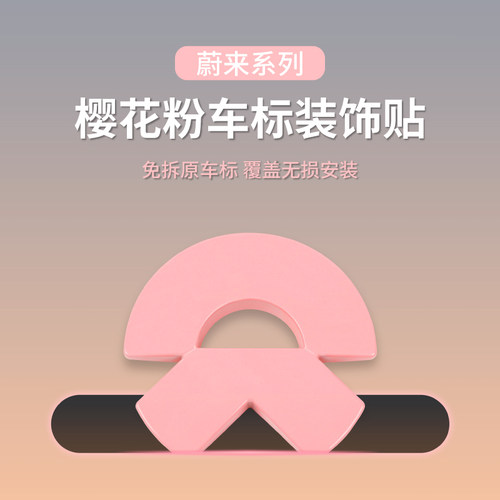 覆盖原车 无损安装 外观升级
