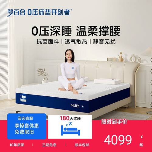 顺丰包邮 送货入户