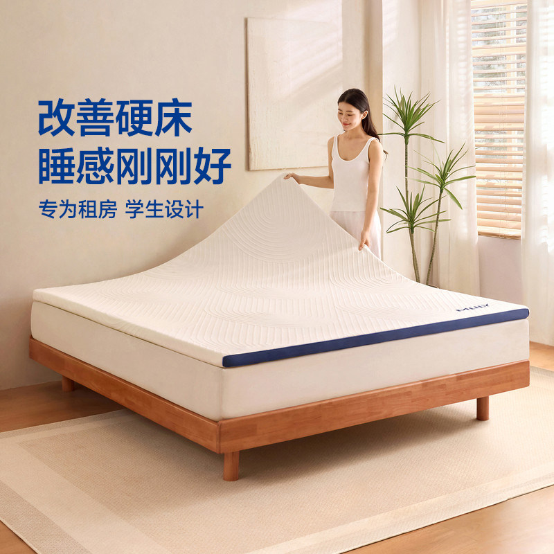 梦百合快充记忆棉床垫学生租房宿舍软垫家用零压薄垫榻榻米床褥子