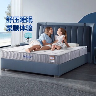 梦百合零压床垫记忆棉0压弹簧席梦思欧洲进口 欧陆传奇舒适款