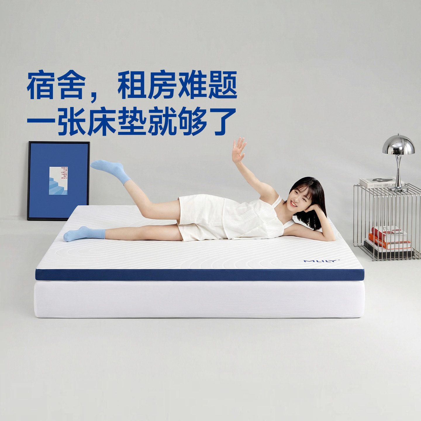 梦百合快充记忆棉床垫学生租房宿舍软垫家用零压薄垫榻榻米床褥子