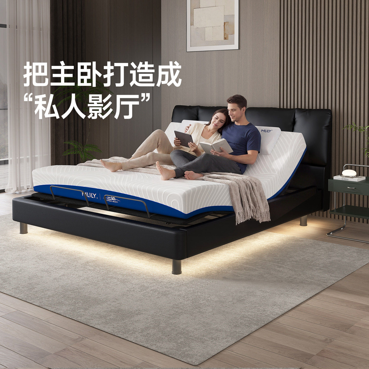 梦百合黑天鹅0压电动智能床垫零重力夫妻情侣双人护脊多功能升降