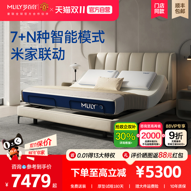 官方正品 新品上新
