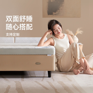 梦百合记忆棉床垫0压薄垫家用宿舍学生床垫榻榻米厚垫子定制舒梦