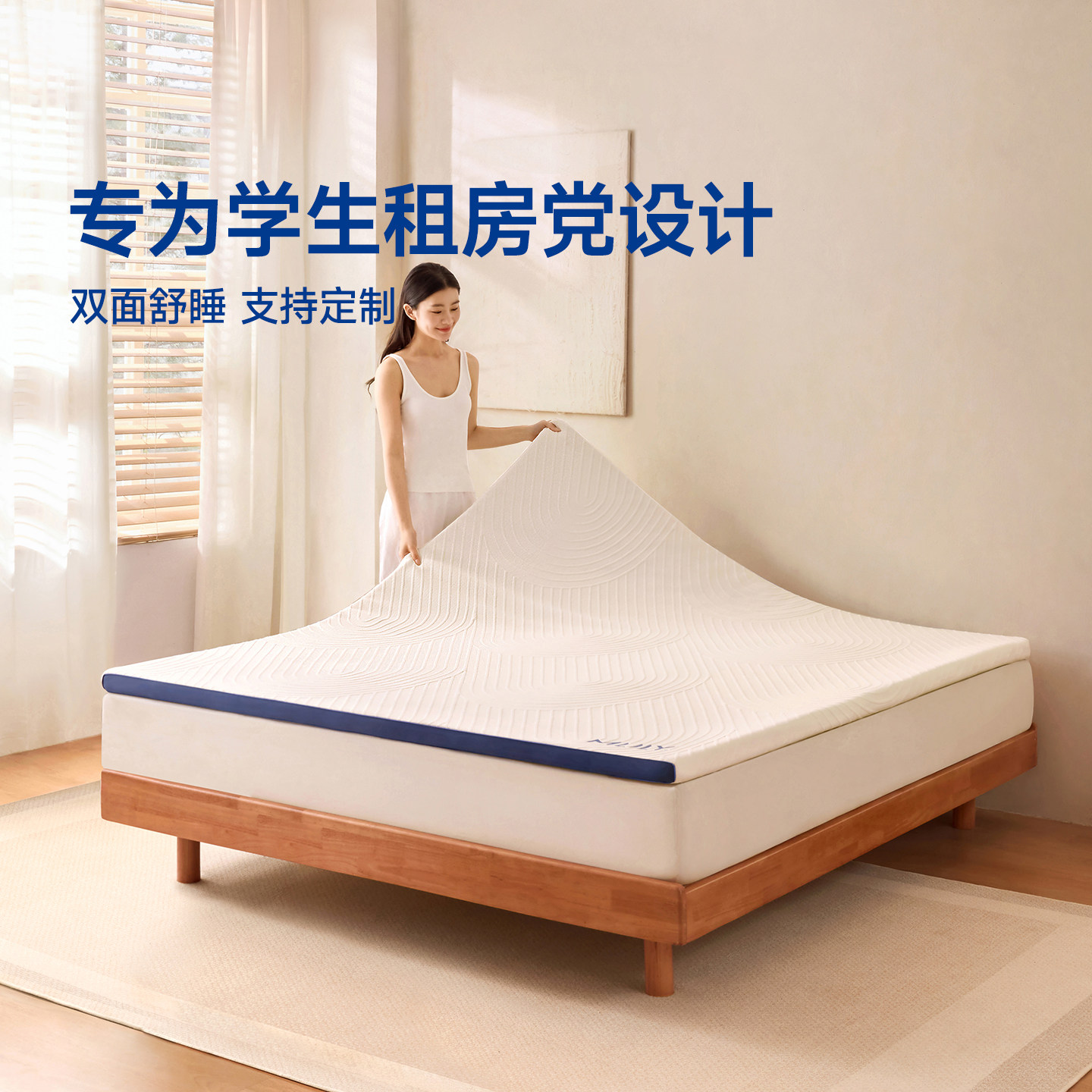 梦百合快充记忆棉床垫学生租房宿舍软垫家用零压薄垫榻榻米床褥子