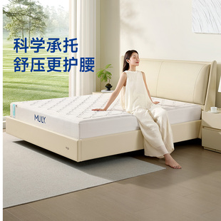 【0压1号】梦百合弹簧床垫零压记忆棉软硬适中双人卧室酒店席梦思