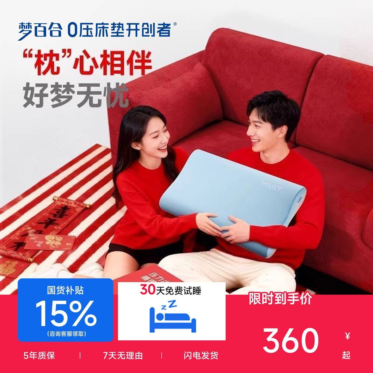 【达人推荐】梦百合0压深睡枕pro记忆棉枕头护颈椎专用助睡眠成人图片