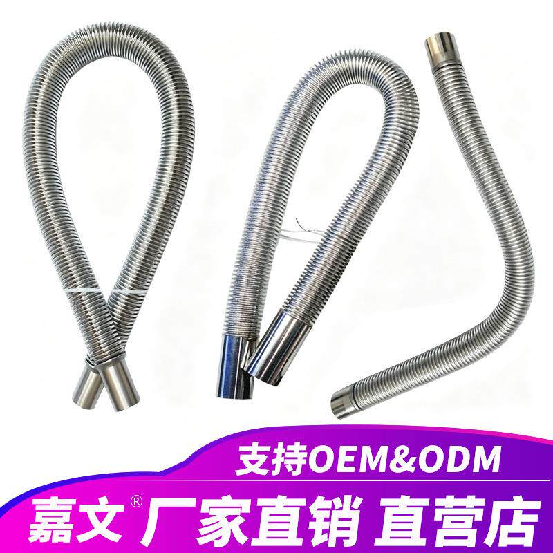 汽油发电机柴油发电机排气管改装不锈钢波纹管排烟气管任意弯曲