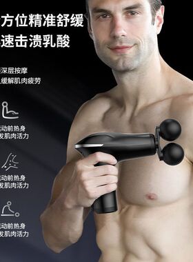 跑车款迷你款拉伸机械按键筋膜枪健身棒按摩棒跨境专享HB-011