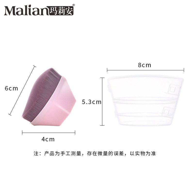 玛莉安无痕裸感粉底刷便携式带图片