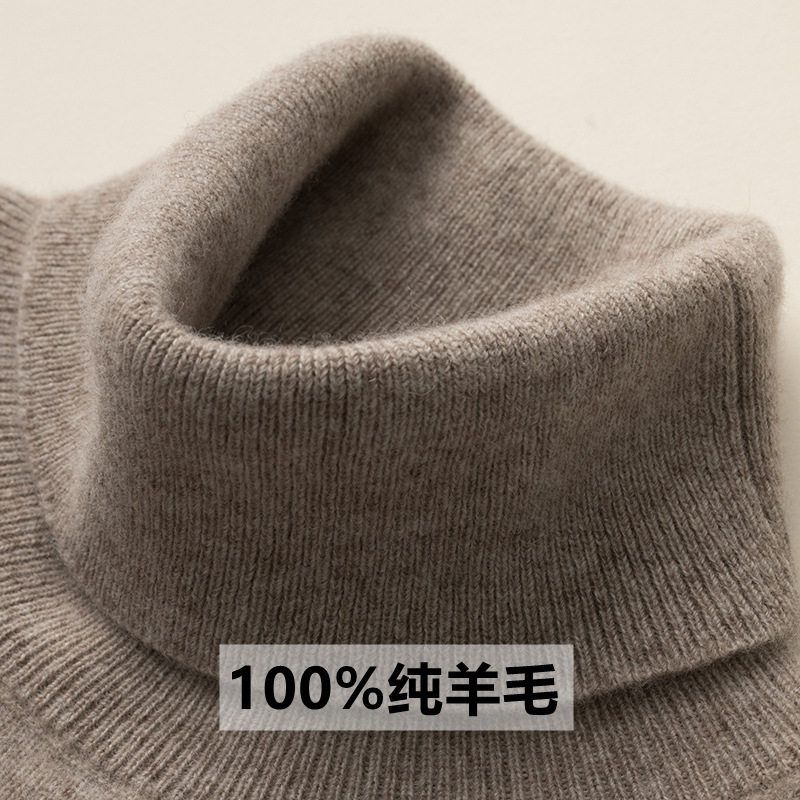 秋冬新款100纯羊毛高领羊毛衫女