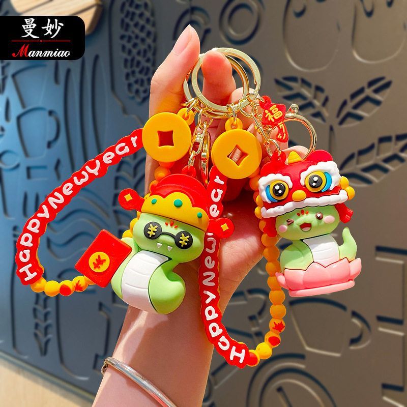 可爱卡通小青蛇汽车钥匙扣链挂件