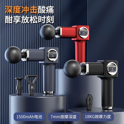 筋膜枪肌肉肩颈放松按摩器解压