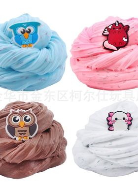 4pcs180ml史莱姆套装slime kit 棉花泥 黄油泥不沉淀彩泥黏土玩具