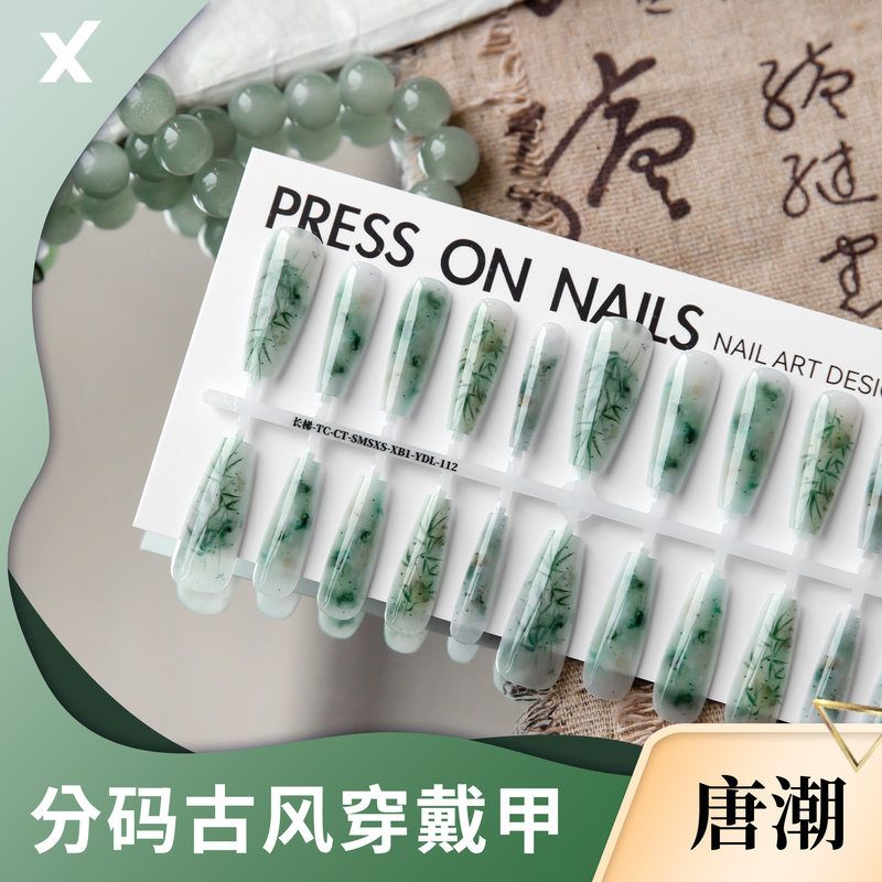 唐潮底色半成品预制甲穿戴甲片