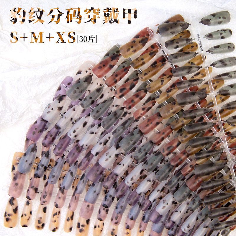 唐潮指甲琥珀豹纹奶牛穿戴甲片