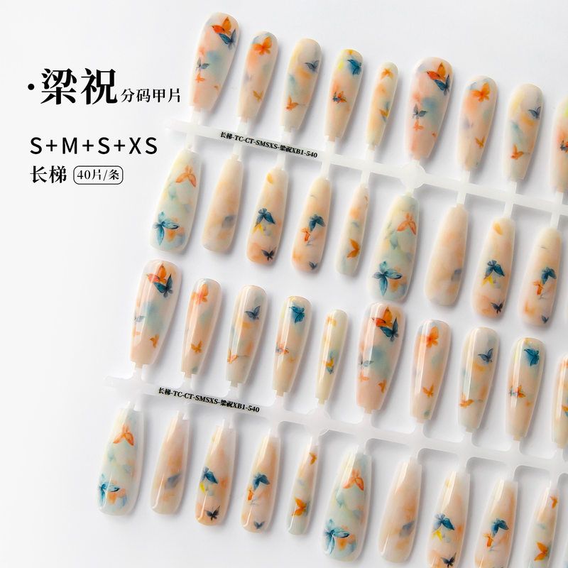 唐潮底色半成品穿戴甲新中式古风