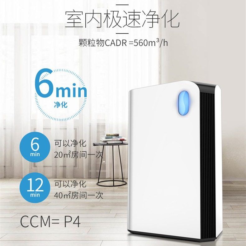 家用空气净化器大款办公室遥控WiFi负离子除烟除尘除甲醛净化机