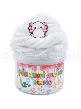 180ml 史莱姆套装slime kit 棉花泥 黄油泥不沉淀 彩泥黏土玩具