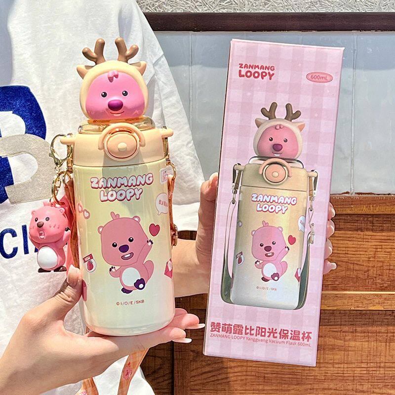 loppy露比保温杯女生高颜值吸管