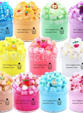 新款AMZ史莱姆胶slime kit 椰果泥软陶切片水晶泥玩具50ml套装