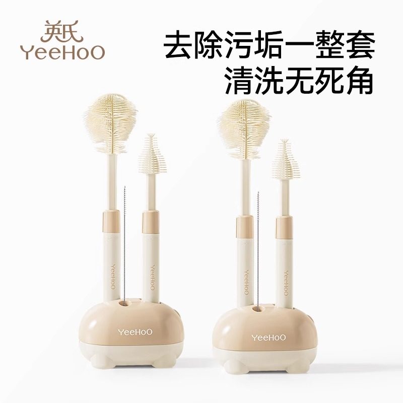 英氏奶瓶刷新生婴儿专用奶嘴吸管刷洗奶瓶刷子涮子清洁刷清洗套装,婴童用品,安全梳子/刷子,淘宝优惠券,粉丝福利购,淘宝优惠卷