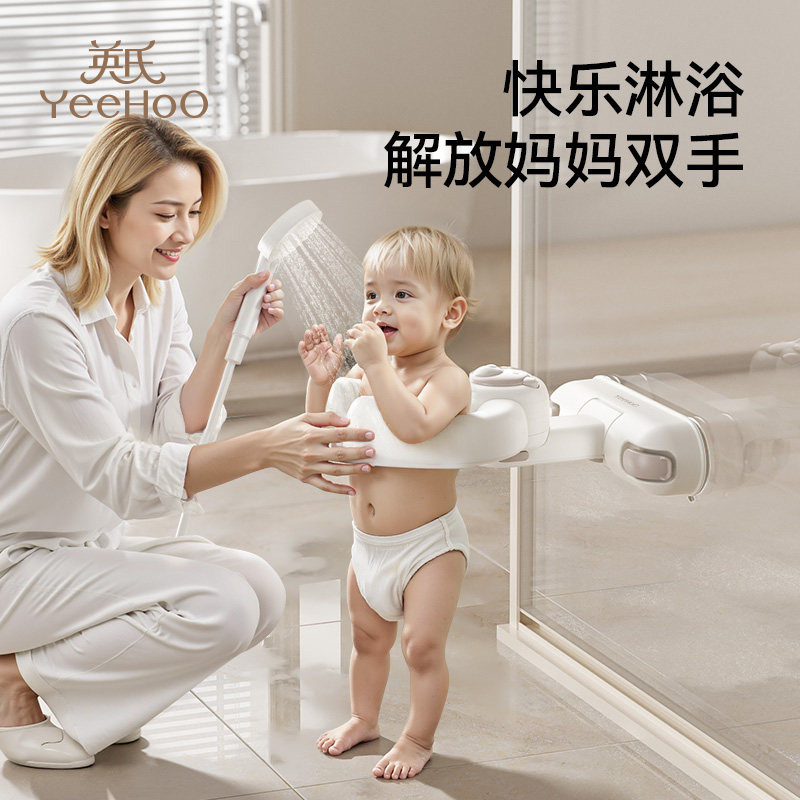 英氏壁挂式可折叠宝宝洗澡神器