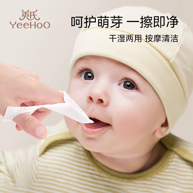 英氏婴儿口腔清洁器纱布指套巾牙刷乳牙0--2岁宝宝洗舌头苔神器