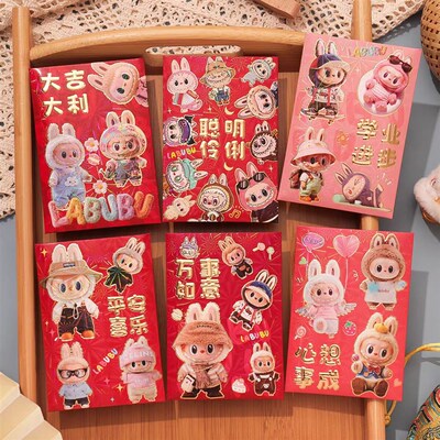 2026款乌萨奇卡通红包袋chikawa吉伊创意可爱马年春节压岁利是封