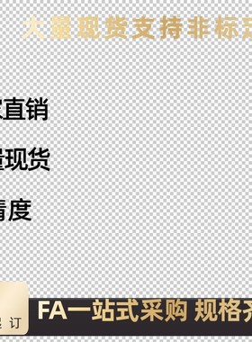 怡和达包胶滚轮,带轴承QAC22/23/43/G44/45-D20-50/50A