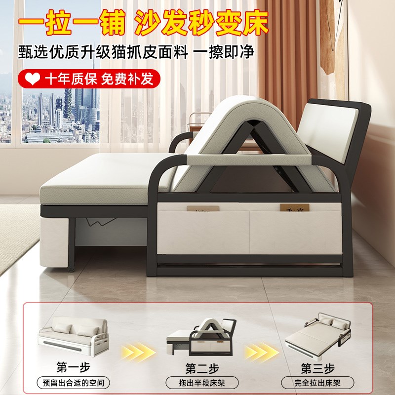 沙发床折叠两用2025新款家用小B户型客厅沙发床一体两用折叠沙发