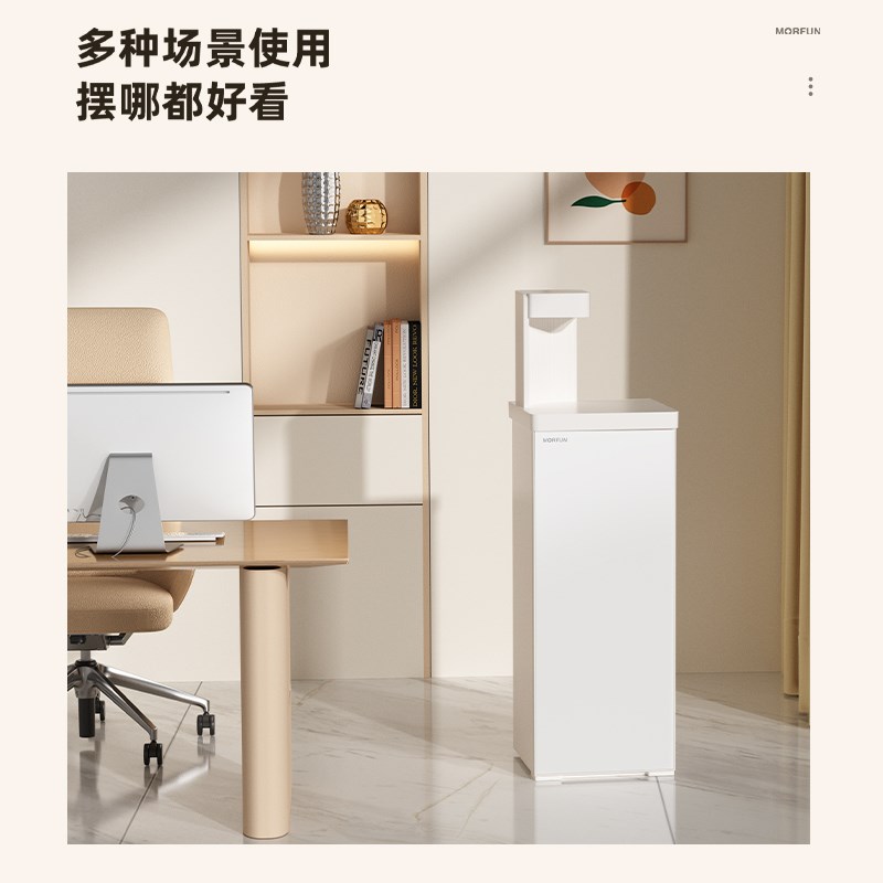 魔凡茶吧机家用办公室o下置水桶立式客厅智能即热式2024新款饮水