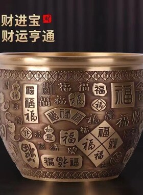 黄铜浮雕【五福百福】聚宝盆铜缸米工艺品摆件装饰聚财吉祥客厅