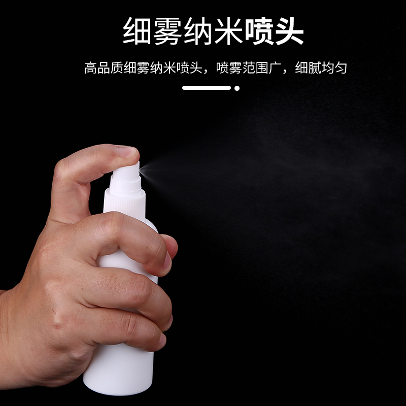 10/20/30ml/50/100毫升喷雾瓶小喷壶避光药水S分装喷雾小喷瓶空瓶