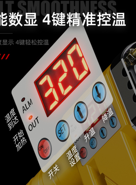 防堵热熔器dppr水管数显热熔机塑料焊接器新款水电工程家用热合器