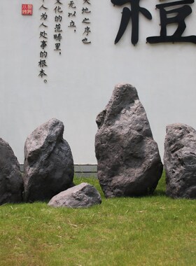 庭院花园仿真石头造景装饰室内会场植觉不规则空心假Y山石布景摆