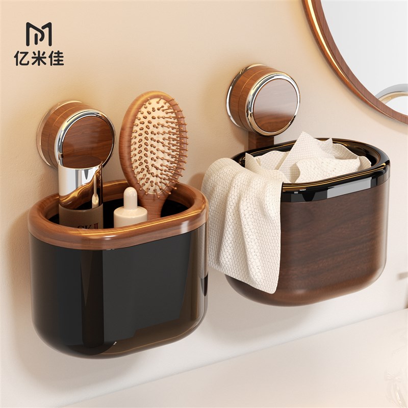 吸盘洗脸巾二次利用收纳盒厕所卫生间壁挂式墙上废弃擦脸巾置物架