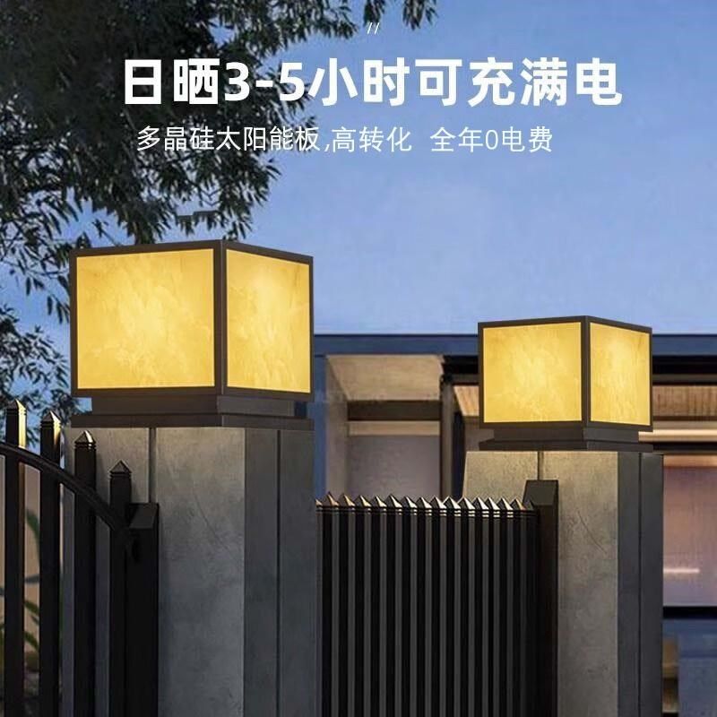 高寿命7色变光太阳能柱头灯防水接电柱子灯别墅院子景观装饰柱灯