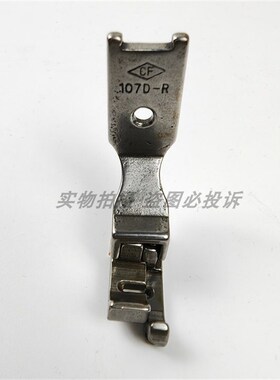 工业缝纫机457 2280 4人字车三角针曲折缝107D-R左右高低止口压脚
