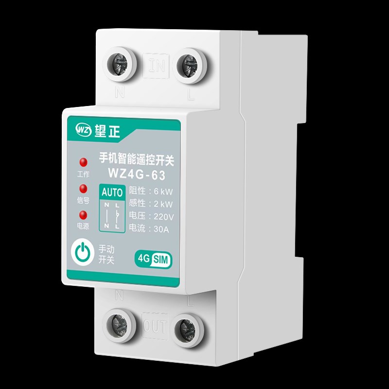 4G远程控制开关22n0v手机智能无线遥控水泵路灯定时充电控制器开