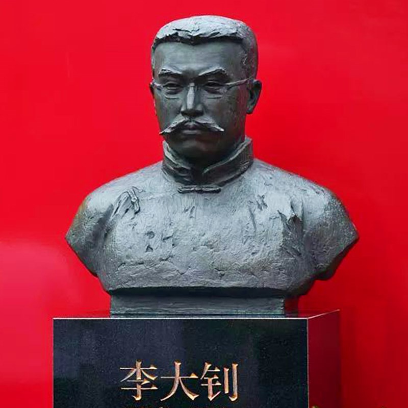 李大钊革命名人玻璃钢半r身胸像雕塑户外大型园林不锈钢铸铜摆件