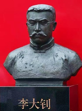 李大钊革命名人玻璃钢半r身胸像雕塑户外大型园林不锈钢铸铜摆件