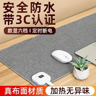 德国加热鼠标垫暖桌垫办公室冬天加热鼠标垫超大电脑桌面办公室男
