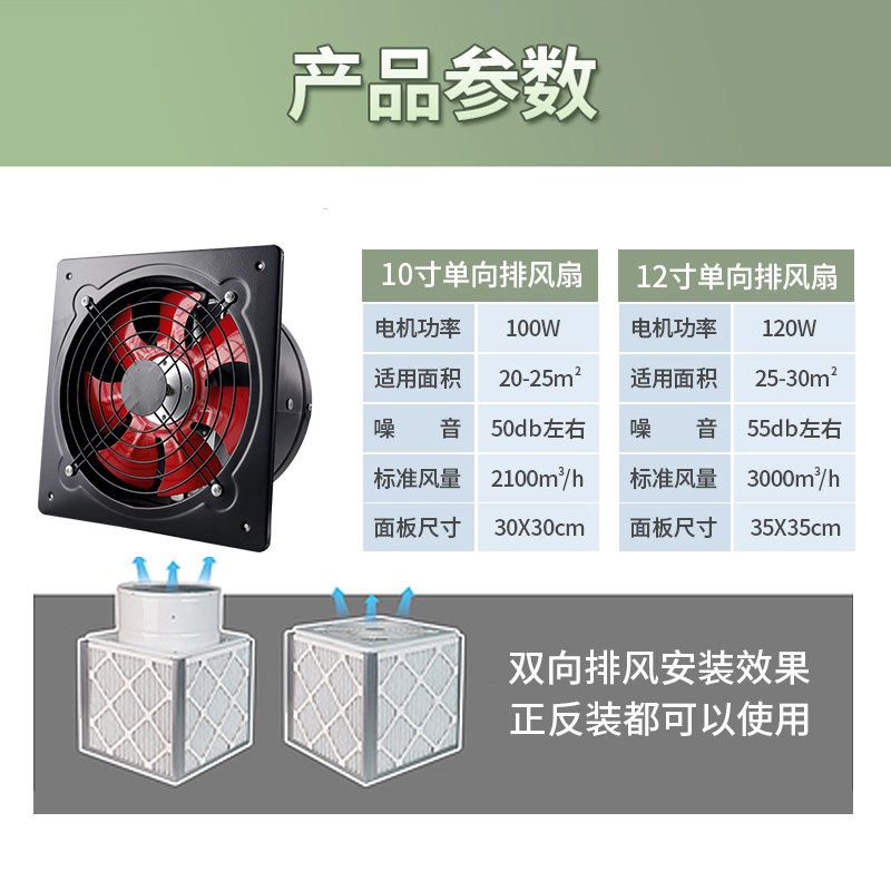 适配Crbox风扇风机高速排气扇DIY自制空气净化器CR BWOX箱式排风