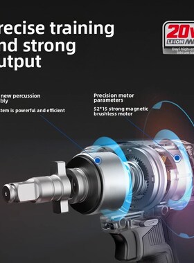 大益A7Pro588电动扳手大扭矩无刷锂冲击扳手工业级汽车维修可充电