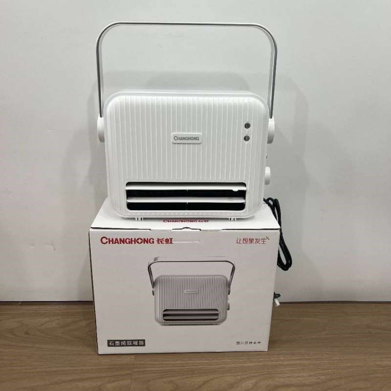 石墨烯居浴两用暖风机取暖器卫生间洗澡婴儿洗澡取暖可壁挂手提式,生活电器,暖风机/取暖器,淘宝优惠券,粉丝福利购,淘宝优惠卷