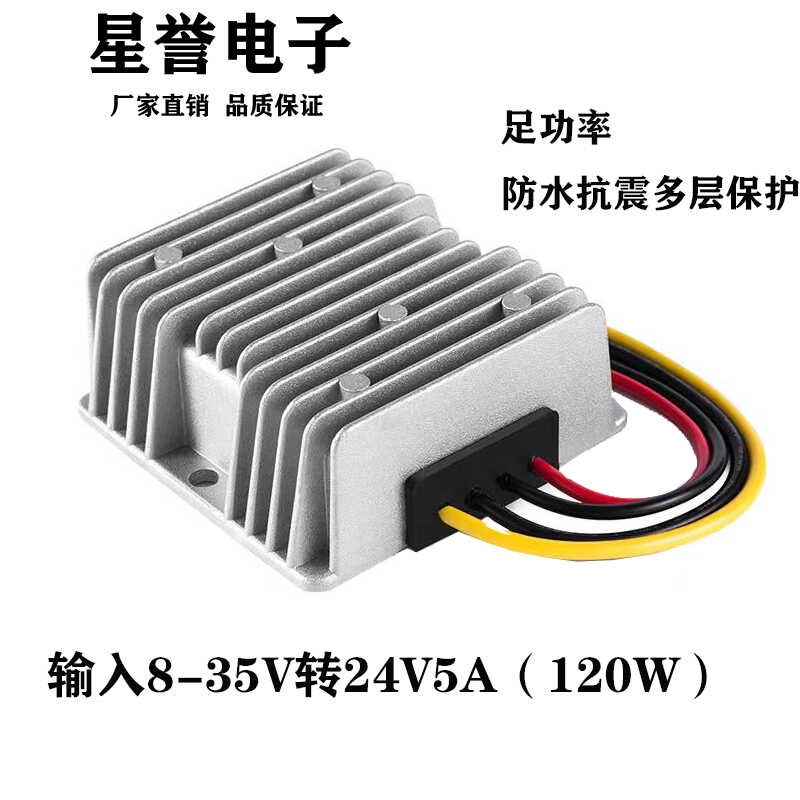 12V稳压器车载LED显示屏直流开关电源 F8-40V变12V自动升降压模块