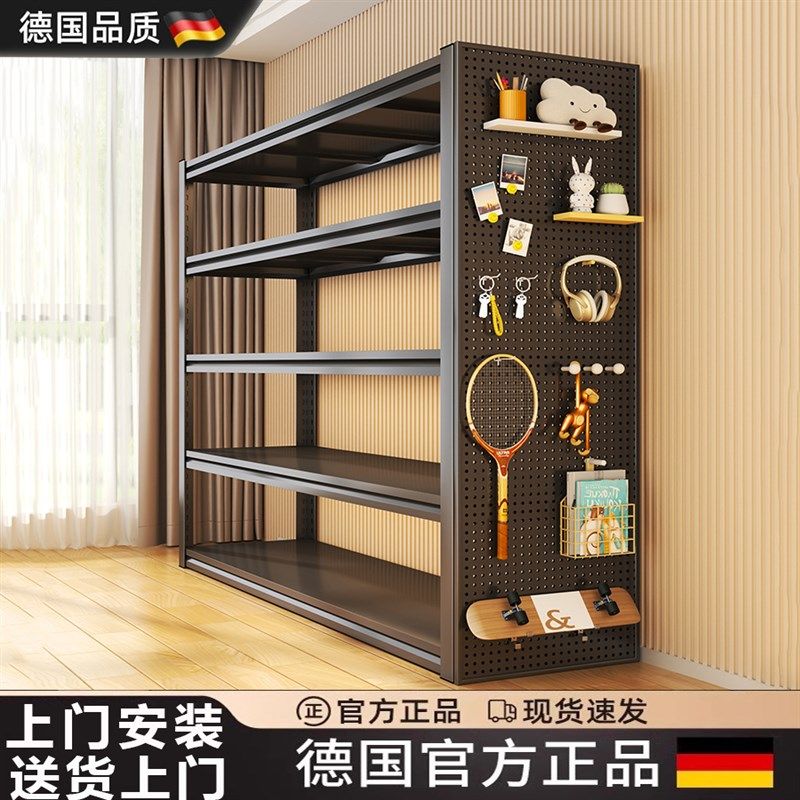 德国洞洞板货架家用落地置物架多层阳台仓库杂物收纳架商用展示架,商业/办公家具,置物架/陈列架/储物架/展示架,淘宝优惠券,粉丝福利购,淘宝优惠卷