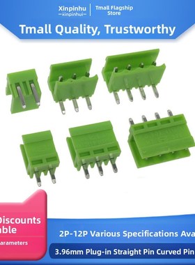 绿色 HT3.96接插件 2P3P4P5P6P7P8P-12P 接线端子 弯脚 直脚整套