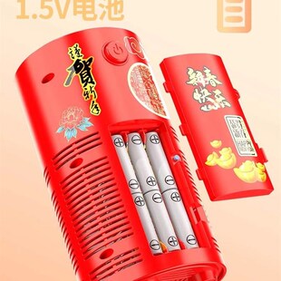 电子炮鞭室外烟花爆竹家用超响过年儿童礼花礼炮烟火充电浏阳鞭爆
